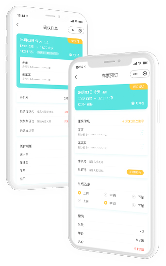 飞象出行（APP小程序）