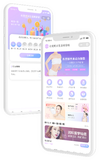 佐登妮丝美容（APP小程序）