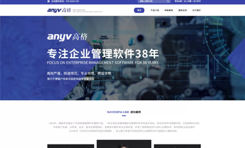 商城网站建设方案